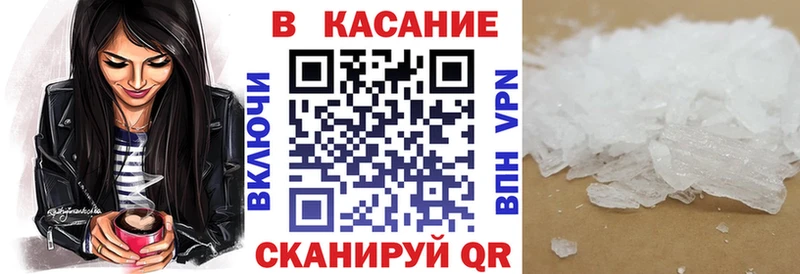 Виды наркоты Минусинск LSD-25 Амфетамин блэк спрут вход ГАШ Мефедрон
