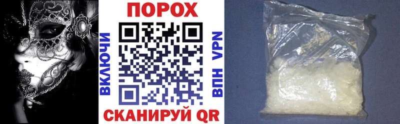 купить наркоту  Минусинск  Амфетамин 98% 