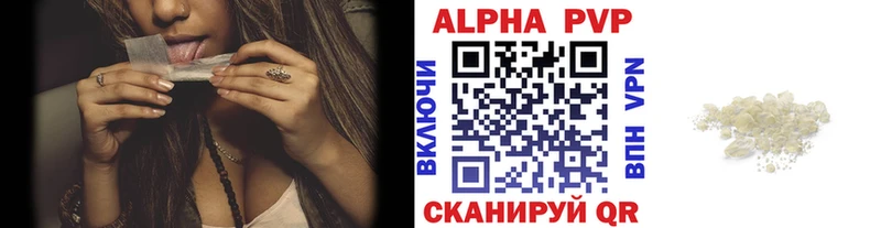 А ПВП СК  где можно купить наркотик  Минусинск 