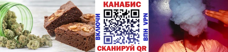 Cannafood конопля Минусинск