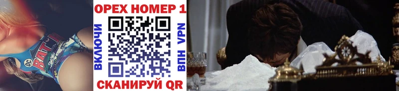 Cocaine Перу  где купить наркоту  Минусинск 