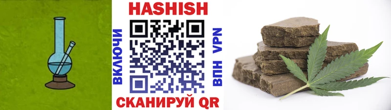 kraken зеркало  Минусинск  ГАШИШ 40% ТГК 