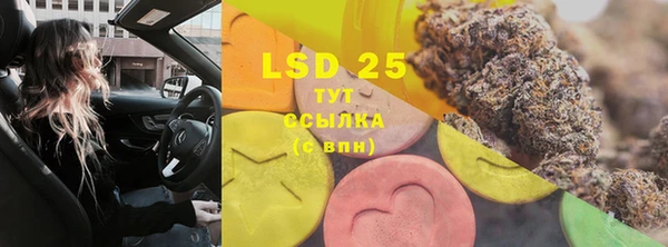 марки lsd Алзамай
