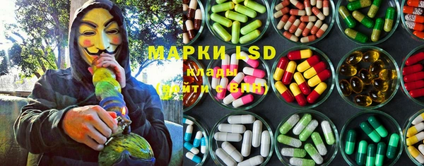 марки lsd Алзамай