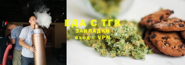 гидра Алексин