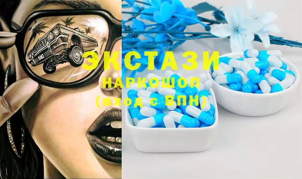 дистиллят марихуана Алексеевка
