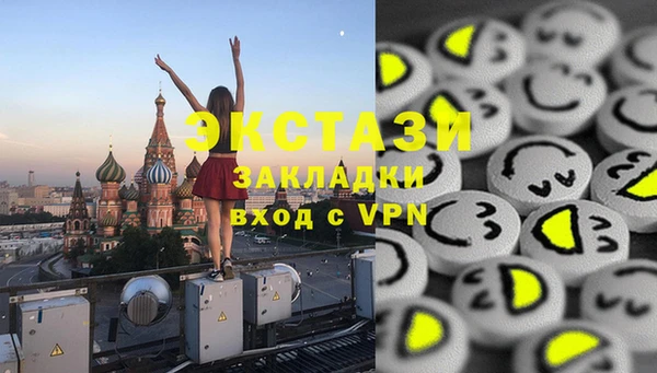 трава Абаза