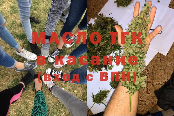 дистиллят марихуана Алексеевка