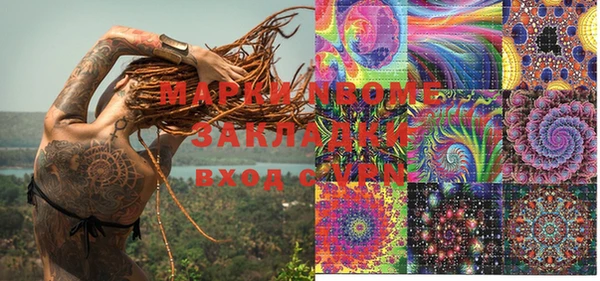 марки lsd Алзамай
