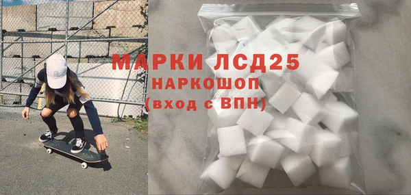 гидра Алексин