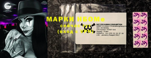 дистиллят марихуана Алексеевка