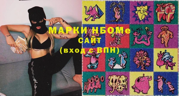 марки lsd Алзамай