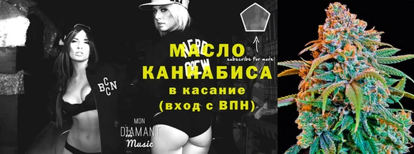 дистиллят марихуана Алексеевка