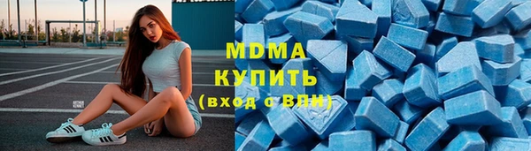 дистиллят марихуана Алексеевка