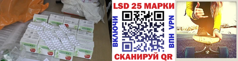 купить наркотики сайты  Минусинск  ЛСД экстази ecstasy 