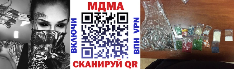 KRAKEN ТОР Минусинск МДМА VHQ как найти закладки