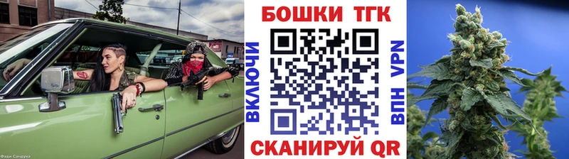 дарнет шоп  Минусинск  кракен онион  Бошки Шишки THC 21% 